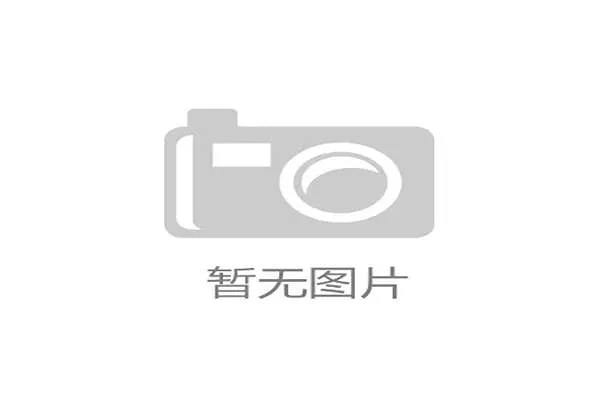 国际举重康复教材临床示范基地新增十所医院，国际举重联合会力量与健身分会