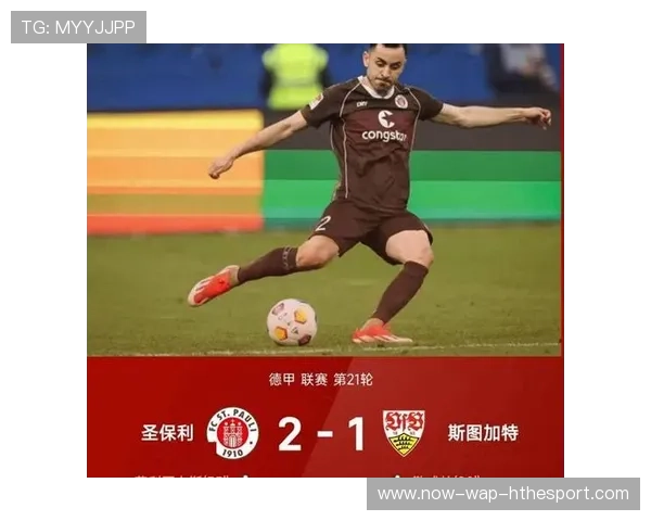 德甲第四轮爆出意外，压轴大战积分榜生变，德甲上赛季积分排名