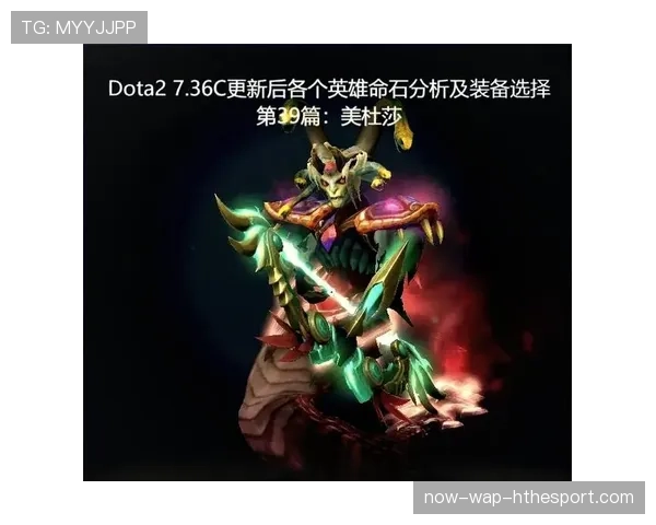 Dota2 7.41版本神器：这件名为“虚无之冠”的装备，现在是人手一件的保命符🛡️