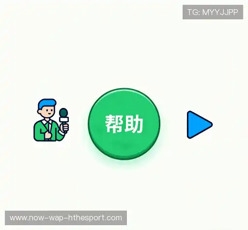 帮助指南